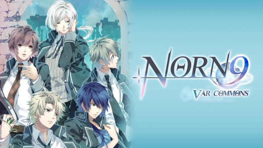 命运九重奏 NORN9 LOFN 港版中文XCI免费百度网盘下载