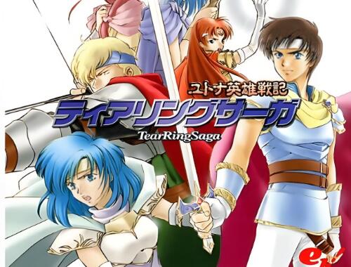 详细阅读:泪之腕轮传说 尤特娜英雄战记 汉化中文版XCI免费百度网盘下载 泪之腕轮传说 尤特娜英雄战记 汉化中文版XCI免费百度网盘下载