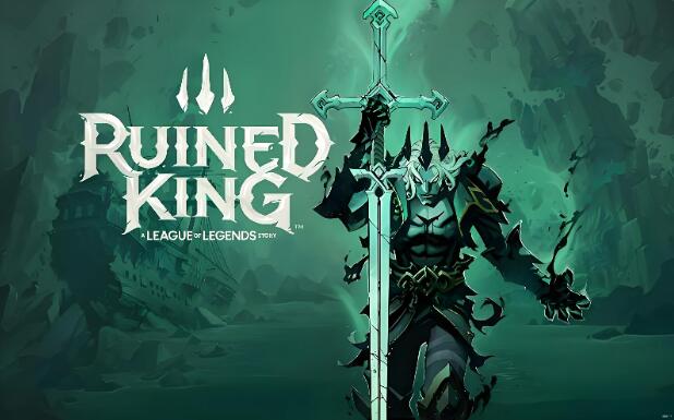 破败王者 英雄联盟传奇 中文版+v1.7+4DLC 免费百度网盘下载