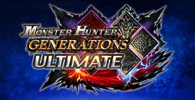 怪物猎人GU中文版+v1.4.0 nsp免费百度网盘下载