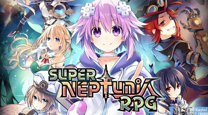 勇者海王星 Super Neptunia RPG 中文版+v1.0.2+32DLC XCI免费百度网盘下载