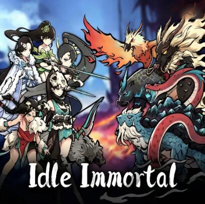 无休仙途 Idle Immortal 官方中文v1.2.0版+2DLC XCI免费百度网盘下载